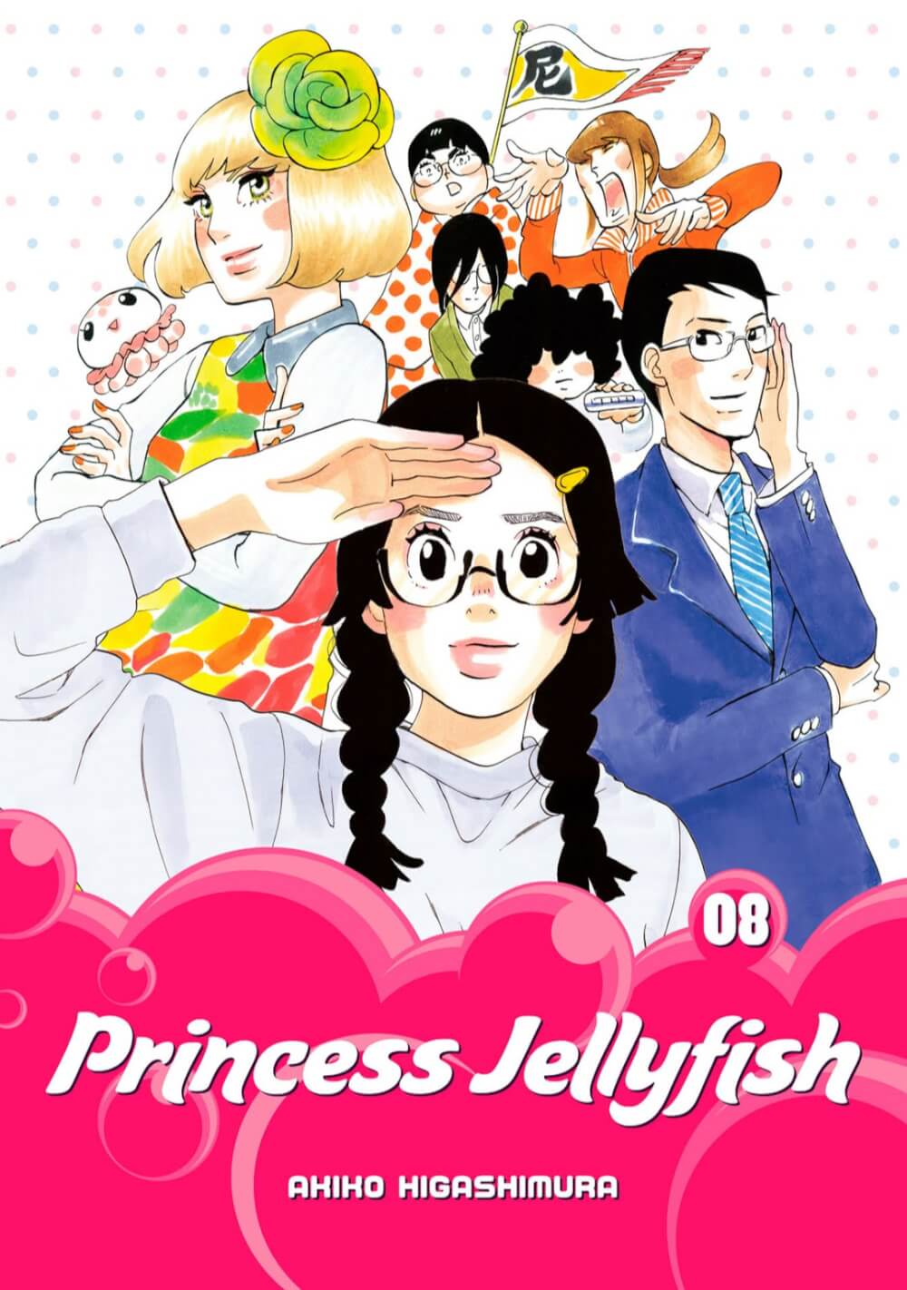 Princess Jellyfish, Vol. 8